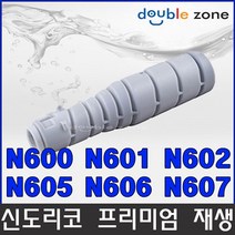 신도리코 N600 N601 N602 N605 N606 N607 재생토너, 기종선택 : N606 (25.000매), 1개