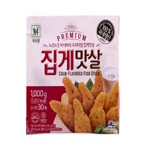 (냉동)대림선프리미엄집게맛살 1kg, 1개