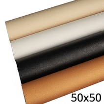 라이트앤 레더 촬영 배경지 50x50cm, 1개, 레더50_베이지