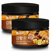 조은약초 프리미엄 인도산 강황 환 250g x 2개