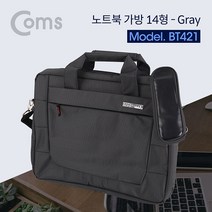 맥북에어 2017년 13.3형 노트북 가방(14형), bt421-그레이