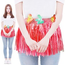 훌라스커트 하와이치마 장기자랑 체육대회 파티용품 레드, 단품