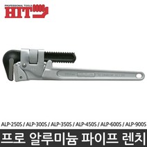 HIT 파이프렌치 알루미늄파이프렌치ALP-600S