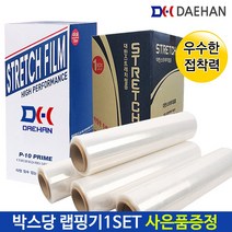 공업용랩 스트레치필름 공업용 공장용 포장용 고기능랩, 스트레치필름30Mic(4롤=1Box)