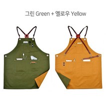 시아카 양면 앞치마 미용 미술 공방 바리스타, 02. S사이즈 그린 + 옐로우 양면앞치마