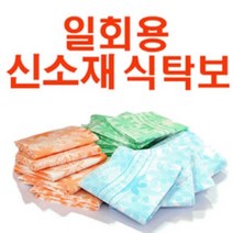 스페셜몰 일회용식탁보 50매 4인용 6인용 부페용 신소재 업소용품 비닐식탁보, 그린, 안접힌 4인용 500매(1박스)