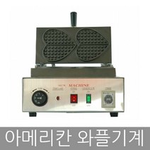 태양산업 아메리칸 하트4각 1구 와플 기계 메이커 WPH-350S
