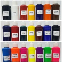 수성안료 100ml, 수성 자주색