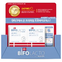 비포락토 이지멜트 프로바이오틱스 60포, 2셋트, 2셋