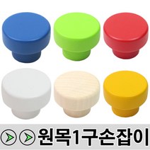 가구가구또가구 평38 원목손잡이 1구손잡이 가구손잡이, 화이트
