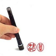 프라하스탬프 스마트 양면 결재도장(지름 0.9cm 만년도장) 스탬프, 한글-해서체(검정케이스), 가로 타원형