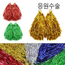 영재몰 1000분비나 응원수술 운동회 체육대회응원수술, 그린