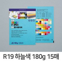 두성종이 OA팬시페이퍼 180g R19 하늘색 A4
