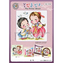 조이십자수 소다 십자수도안 큰도안 쿠션도안 시계도안, [so-3194] 꽃신을 신고..-도안, 1개