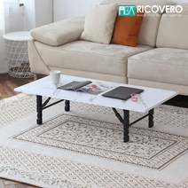 리코베로 그란디스 다용도 접이식 좌식 테이블 1200 2컬러, 마블