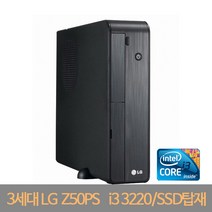 LG 중고PC 슬림 Z50PS, LG 3세대 슬림PC Z50PS, i3-3220/램8GSSD128G/HDD500G/GT1G/Win7
