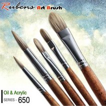 루벤스 650(F) 유화겸 아크릴붓 낱자루 1호~20호, 650F(20호)