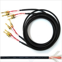 카나레 하이파이스피커케이블 4심케이블 407SET (2M+2M)