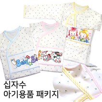 더스티치 십자수아기용품패키지, 04_앙팡배냇저고리-핑크, 1set