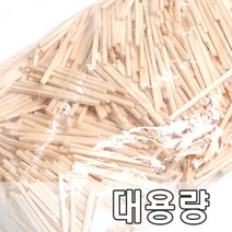 꾸미기만들기 [대용량]성냥개비 자연색 벌크