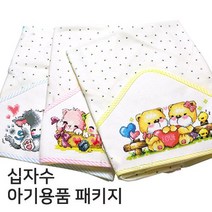 더스티치 십자수아기용품패키지, 06_앙팡속싸개-핑크, 1set