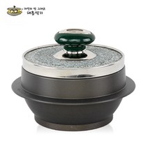 대흥석기 천연 곱돌솥, 알루미늄 경질코팅 곱돌솥 20cm (5인용)