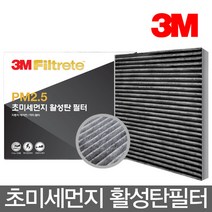 3M PM2.5 [활성탄] 초미세 에어컨필터 6204 NF소나타 트랜스폼(7년12~), 단품
