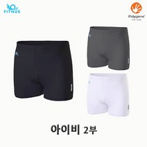 휘너스 아이비 기능성 2부 스판팬츠