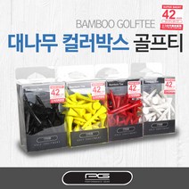 [퍼포먼스기어] 일본정품 대나무 컬러박스 골프티42mm, 42mm_레드