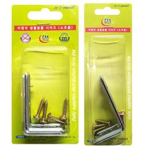 이엠 버티컬 롤스크린 지지대 소/대 벽면브라켓 고정, 지지대 소(19mm)-1개, 본상품선택