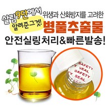 마타바 [만물상레시피]호랑이피부재생-병풀 추출물 (100%), 100ml