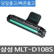 삼성 ML-1640K 슈퍼재생토너 MLT-D108S MLTD108S/ML1640K/ML1641K/ML1642K/ML2240K