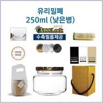 [글라스락_슈가블링] 유리병250ml(낮은형_화이트캡), 1개, 250ml