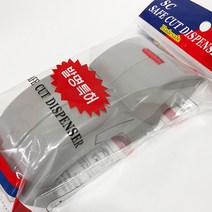 세이프 테이프 커터기 48mm 안전커터기 테이프커팅기, 본상품선택