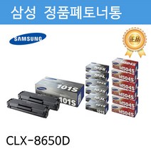 삼성 정품폐토너통 CLT-W659 CLX-8650D용 삼성정품폐토너통/삼성토너통/삼성폐토너통/폐토너/폐토너수거, 단일 수량