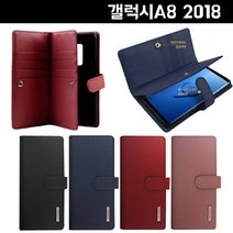 휴대폰케이스 젤리케이스 가죽케이스 갤럭시A8 2018 A530 카드수납 다이어리 갤럭시 케이스 핸드폰 카드케이스