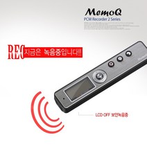 소리감지녹음기 휴대용녹음기 어학용녹음기 소형녹음기, 4GB