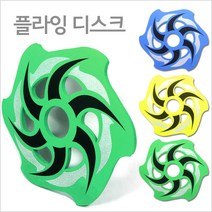 플라잉 디스크 원반 던지기 부메랑 야외스포츠, 랜덤
