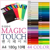 두성종이 매직터치 팬시페이퍼 A4 180g 10매, 110진회색