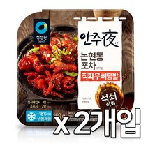 청정원 안주야 직화 무뼈닭발 160g x 2개입