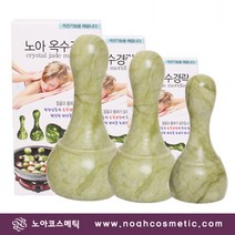 노아코스메틱 옥수경락 세트 마사지소품, 1개
