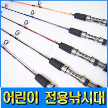 피싱79 어린이낚시대 쭈꾸미낚시대 좌대낚시대 코모도, 규격, 코모도 낚시대(검정)
