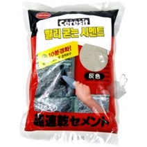 /빨리굳는 시멘트 1kg (회색), 회색