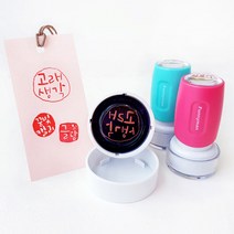 퍼니맨 S-C3 원형 캘리네임스탬프 스탬프, (14mm)핫핑크-폰트M, 분홍잉크