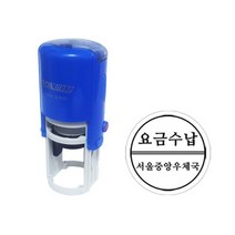 도장마트 자동스탬프, 839-29mm