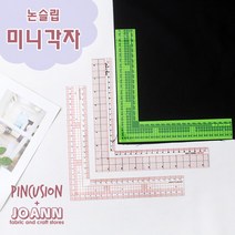 국내제작) 논슬립 미니각자 (21.5센치), 투명(인치겸용)