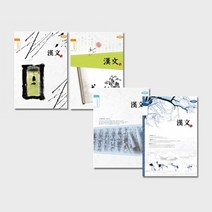 경원상사 초등노트 10칸한문노트 10권1묶음 공통 노트, 랜덤, 10권