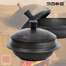 키친아트 인덕션 통주물 가마솥 뚝배기 냄비, 20cm