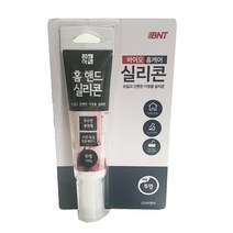 비앤티 홈 핸드 실리콘 투명100g