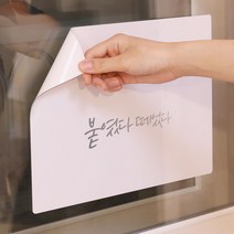 모모팝 붙이는 화이트보드 MINI(240X170)